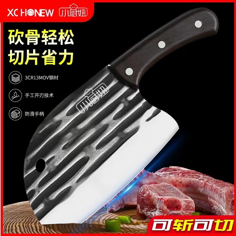 (First Single Discount) Home kitchen knife forged and chopped chop bone-free sharpened kitchen knife Chopped Kitchen Knife Chefs Special-Taobao