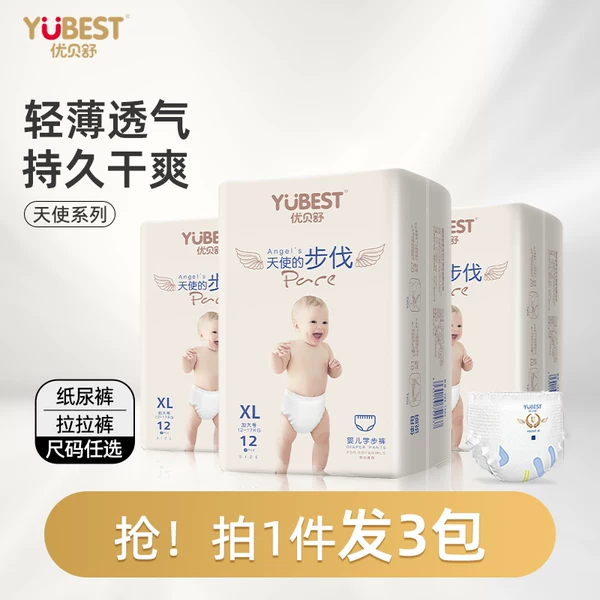 Товары от 优贝舒旗舰店