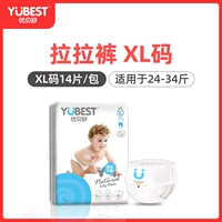 [Половина -сумки ягодиц] Lara Pants Code Total 14 планшетов