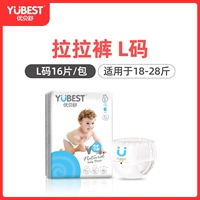 [Половина -сумки ягодиц] брюки Licha L Всего 16 планшетов