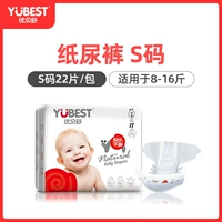 Штаны на липучке, 22 штук