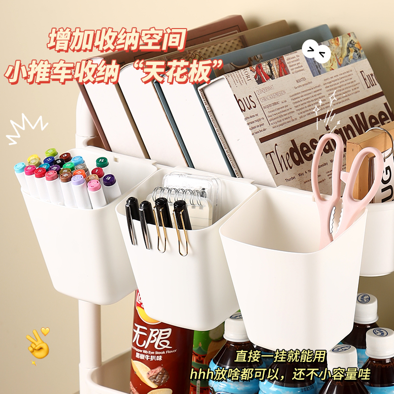 Desk-Side Trolley with Hanging Basket, Dormitory Desktop Hanging Beauty Cart, Storage Box, Hanging Tube, Desk Pen Holder, Storage Bucket Desk-Side Trolley with Hanging Basket, Dormitory Desktop Hanging Beauty Cart, Storage Box, Hanging Tube, Desk Pen Holder, Storage Bucket