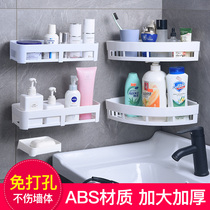 Punch-free toilet rack Bathroom toilet Wall-mounted soap rack Toilet sink triangle storage rack