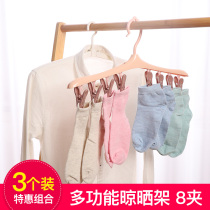 Multi-functional tanning sock hanger multi-color thick and thick cool coat racker home with wide shoulder-free plastic clothes hanger