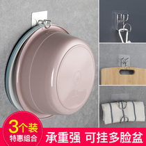 Punch-free washbasin hook bathroom washbasin storage rack strong suction cup wall-mounted bathtub sticky hook hanging basin rack