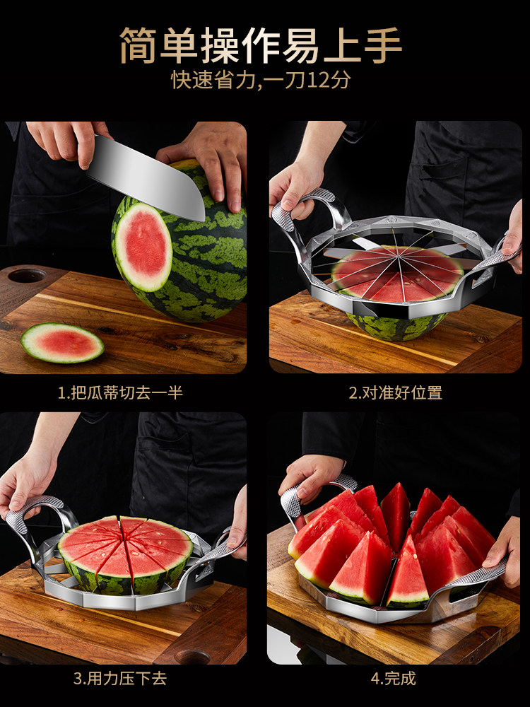 Watermelon Cutting Tool, Fruit Slicer, Stainless Steel Divider, Corer, Multifunctional Apple Slicer