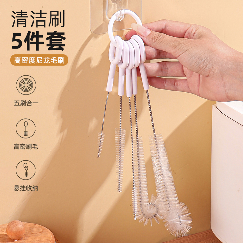 5-Piece Set of Straw Brushes, Cup Brushes, Cleaning Brushes for Cups, Small Brushes for Cleaning Gaps, Teapot Spout Cleaning Brush, Baby Bottle Brush