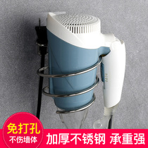 Hair dryer shelf Stainless steel bathroom wall-mounted storage rack Bathroom punch-free put hair dryer shelf