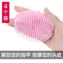 Shampoo brush Head massage brush Cleaning scalp massager Mens shampoo comb Silicone baby artifact Brush comb