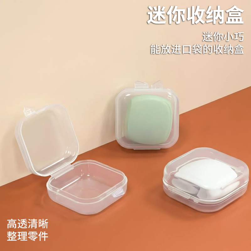 Mini Transparent Storage Box, Soundproof Earplug Box, Packaging Box, Jewelry Accessory Box, Pp Plastic Independent Small Compartments
