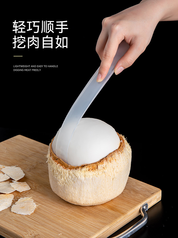 Multifunctional Coconut Egg Soft Knife, Special Tool for Opening Coconuts, for Scooping Coconut Meat, Peeling Coconut Eggs, Scraping Coconut Green Flesh, and Removing the Shell