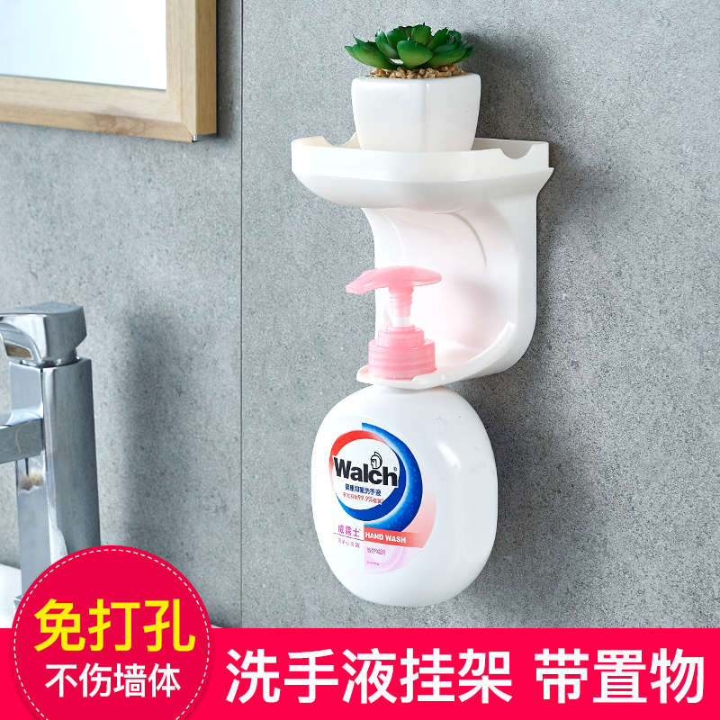 Makeup Room Handwashing Liquid rack Toilet Wall-mounted Free-to-hole Kitchen Cleaning Fine Fixed Frame Bathroom shelf