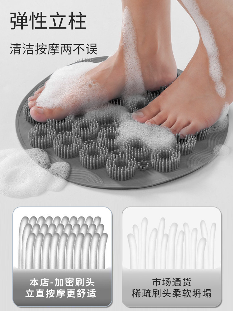 Bathing and Back Rubbing Artifact, Rubbing the Back Without Asking for Help, Rubbing Mud and Dust, Silicone Wall-Mounted Suction Cup, Rubbing the Back, Brushing the Back and Foot Pads