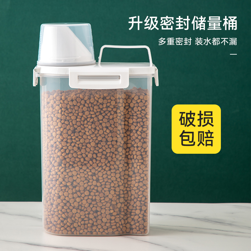 Pet Food Canister, Cat Food Storage Container, Storage Box for Dog Food, Sealed, Fresh-Keeping, Moisture-Proof, Household Food Storage