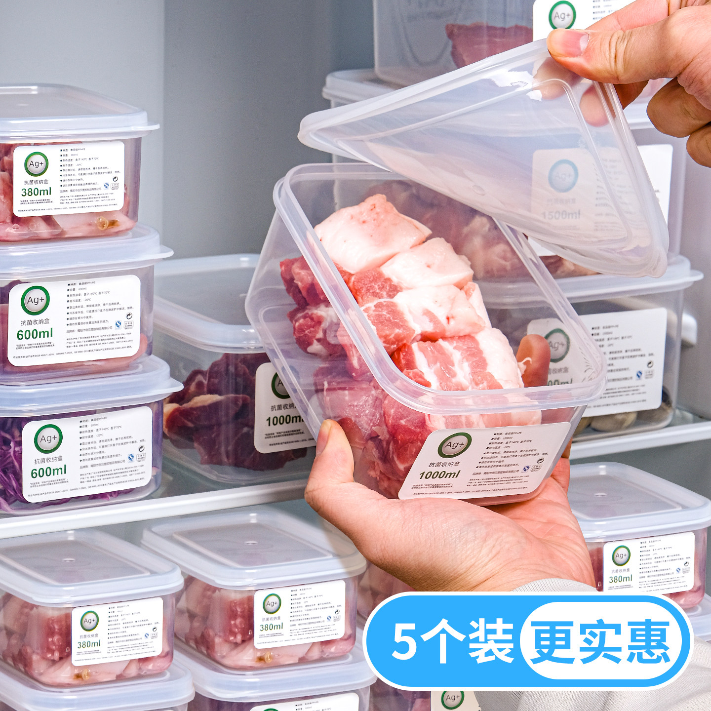 家用冰箱冷冻鲜肉抗菌保鲜盒食品级海鲜专用整理收纳果蔬储物盒