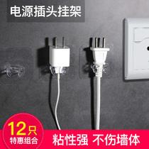 Multi-function power plug storage hook Kitchen socket pylons Punch-free wall-mounted transparent sticky hook