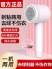Rechargeable Lint Remover for Clothes, Household Fabric Shaver, Lint Removal Machine, Fuzz Remover