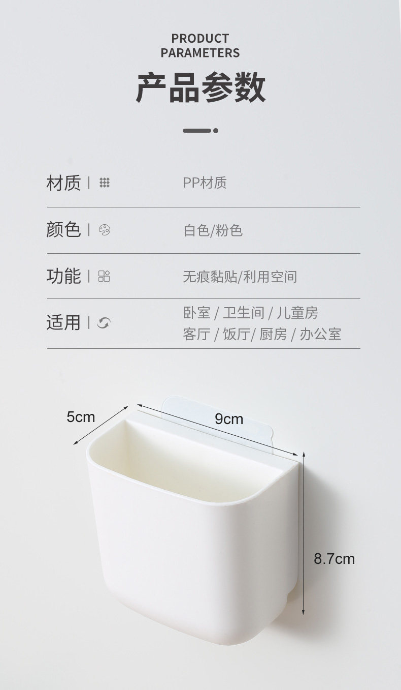 电视空调遥控器墙壁挂式收纳盒 图5