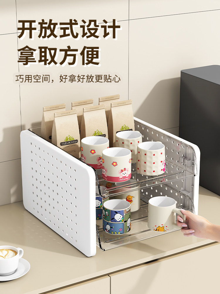 Perforated Board Cup Storage Rack, Double-Layer Tea Cup Holder, Tea Set Draining Tray, Household Desktop Water Cup Holder