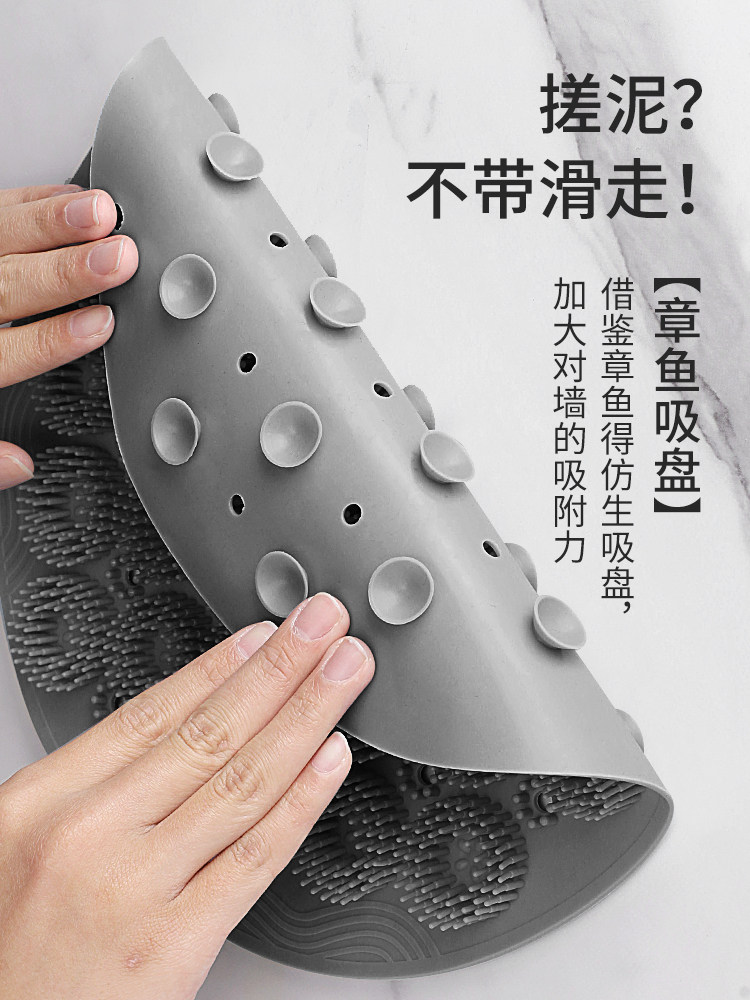 Bathing and Back Rubbing Artifact, Rubbing the Back Without Asking for Help, Rubbing Mud and Dust, Silicone Wall-Mounted Suction Cup, Rubbing the Back, Brushing the Back and Foot Pads
