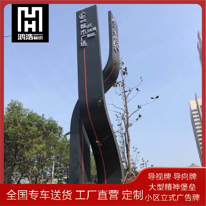 Spirit Fortress Custom Signs Outdoor Guide Signs Road Signs Guiding Signs Parking Lot Guide Signs Large Billboards