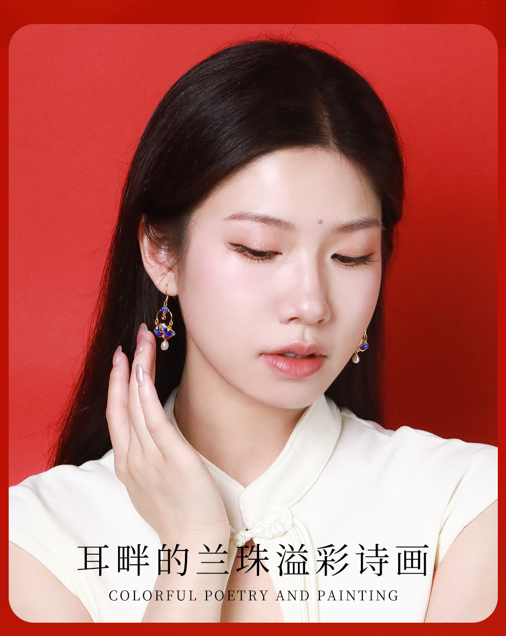 银饰耳饰 老银匠s925银兰花耳坠女款珐琅古典宫廷风新中式国风纯银耳环耳饰 Old silversmith