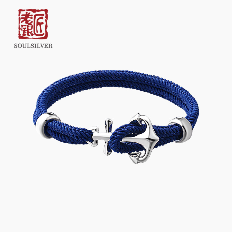 Old silver - smith 925 silver navy wind boat anchor rope men and women handsome handsome hand weaving couple silver handrope