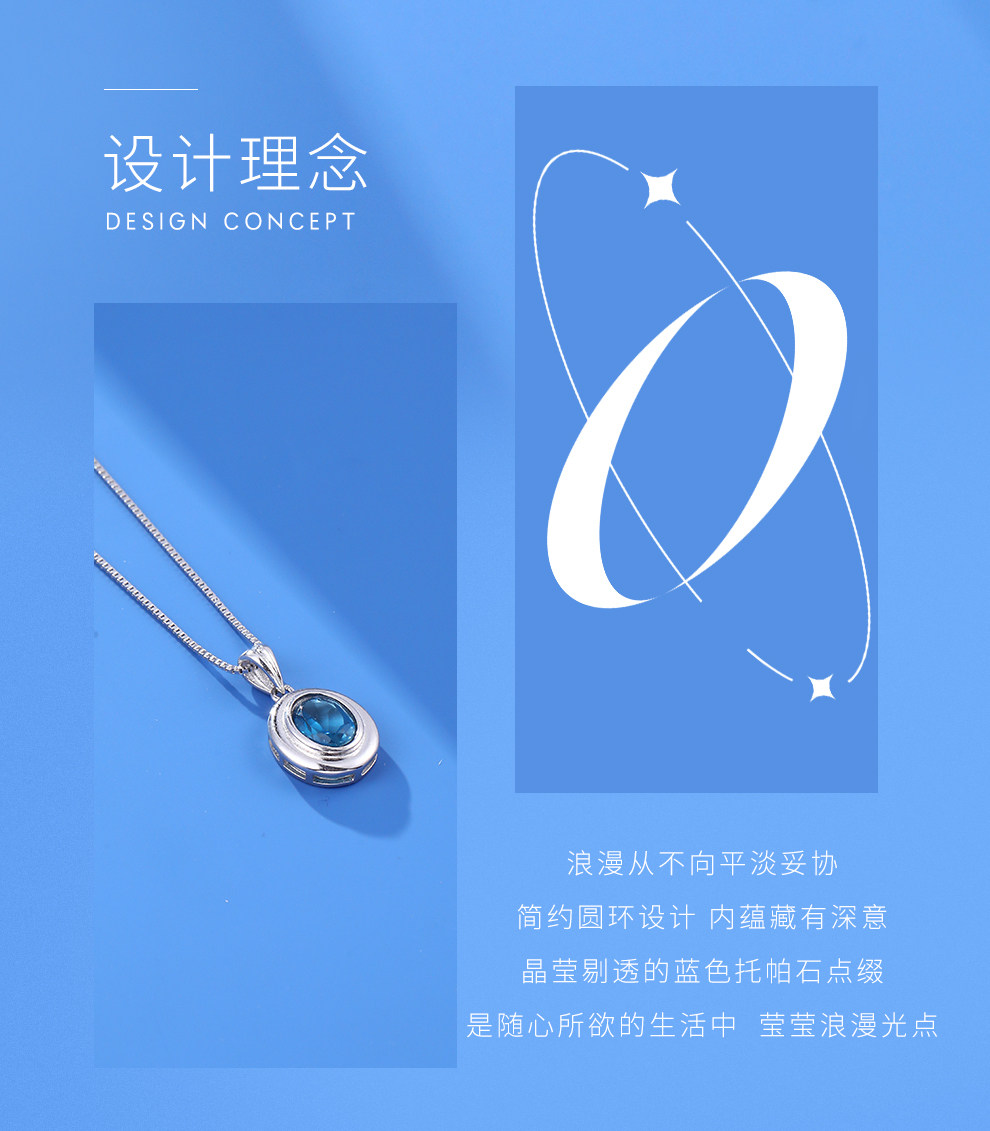Серебряное ожерелье 老银匠s925银托帕石项链女银吊坠小众设计轻奢圆形蓝色纯银锁骨链 Old silversmith