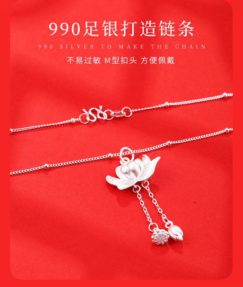 Серебряное ожерелье 老银匠s990足银项链莲花两世欢银吊坠古风好运莲莲流苏纯银毛衣链 Old silversmith