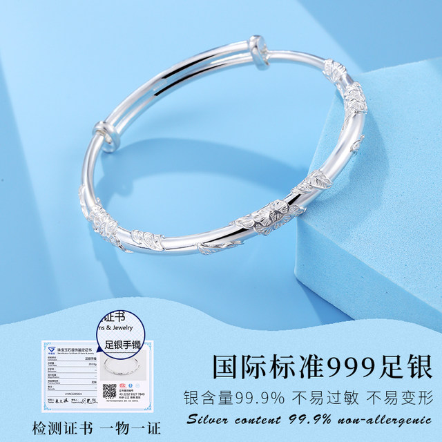 Old silversmith pure silver blossom series silver bracelet women's sterling silver s999 push-pull bracelet hollow women's silver bracelet