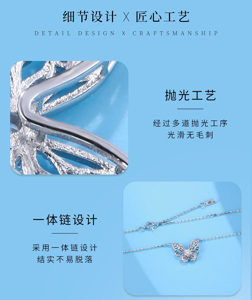 Серебряное ожерелье 老银匠s925银蝴蝶项链女款轻奢小众设计高级感纯银锁骨链送女朋友 Old silversmith