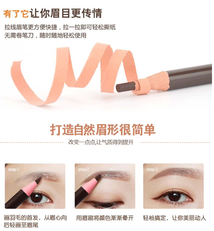 Chì kẻ mày dạng kéo chính hãng Wenxiu không thấm nước, không thấm mồ hôi, không gây lem, tự nhiên và lâu trôi, không lem cho người mới bắt đầu - Bút chì lông mày / Bột / Stick