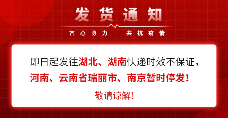 Уведомление ПК