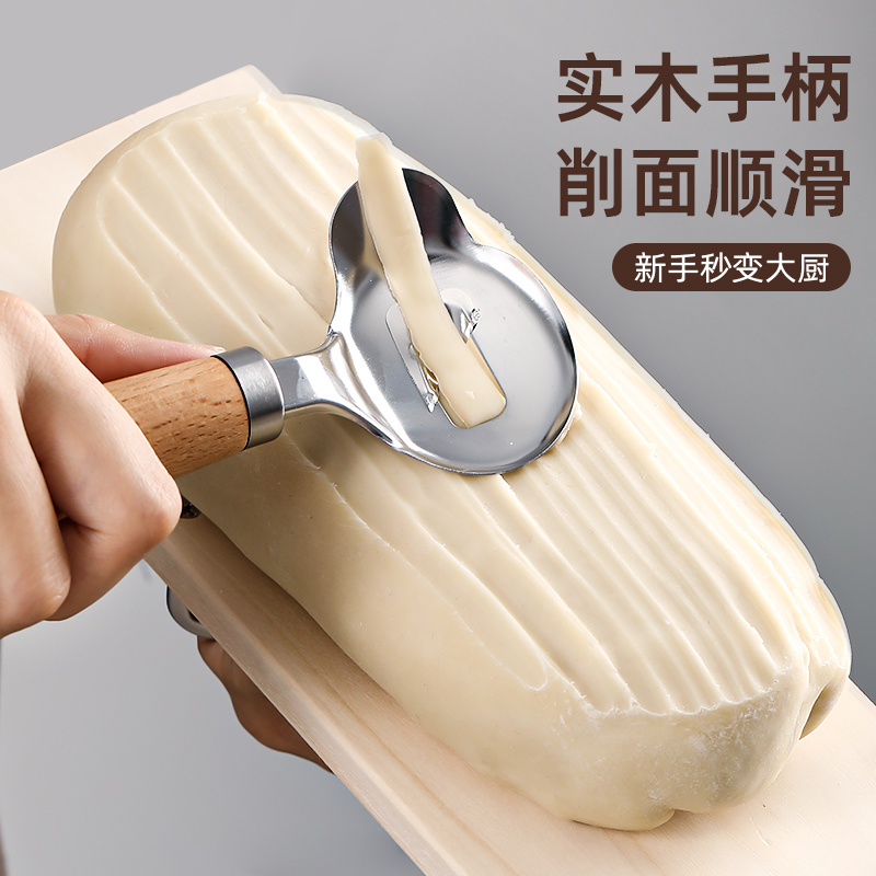 Knife Sharpened Knife Special Paring Knife Home New Wood Handle Stainless Steel Shanxi Pasta Professional Tool Paring Deviner-Taobao