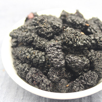 Black Mulberry dry 500g natural non-added original black mulberry dried