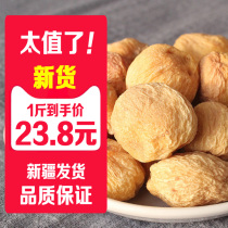 Dried apricots no natural hanging dried dried bulk apricots pregnant woman dried apricots 500g