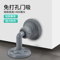 Non-perforated silicone door suction anti-collision door stopper buffer mute rubber wall suction toilet toilet pad door bumper