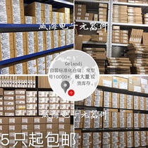 AT25DF512C-SSHN-T SOP-8 ATMEL microcontroller MCU AT25DF512C brand new original