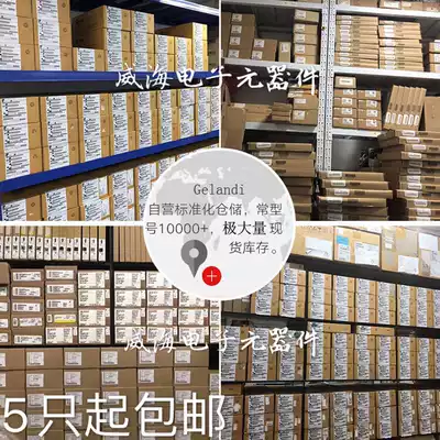 AT25DF512C-SSHN-T SOP-8 ATMEL Microcontroller MCU AT25DF512C brand new original