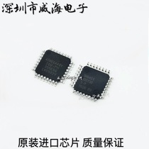 ATMEGA48V-10AU QFP32 8-bit AVR microcontroller MCU microcontroller brand new original