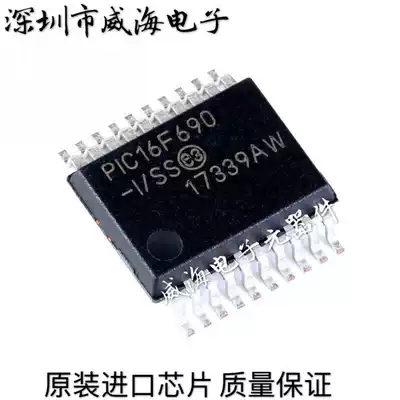 PIC16F690-I SS PIC16F690 SSOP-20 microcontroller 100% brand new original imported