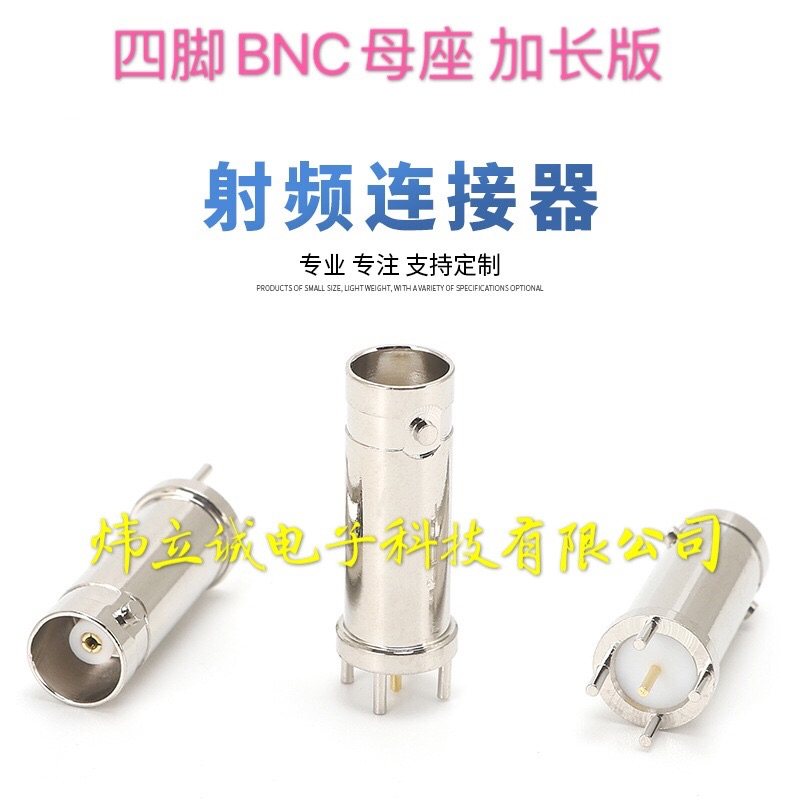Extended version of the quad BNC female Q9 seat 180 degree vertical 4-pin BNC socket Weld plate type BNC-KE