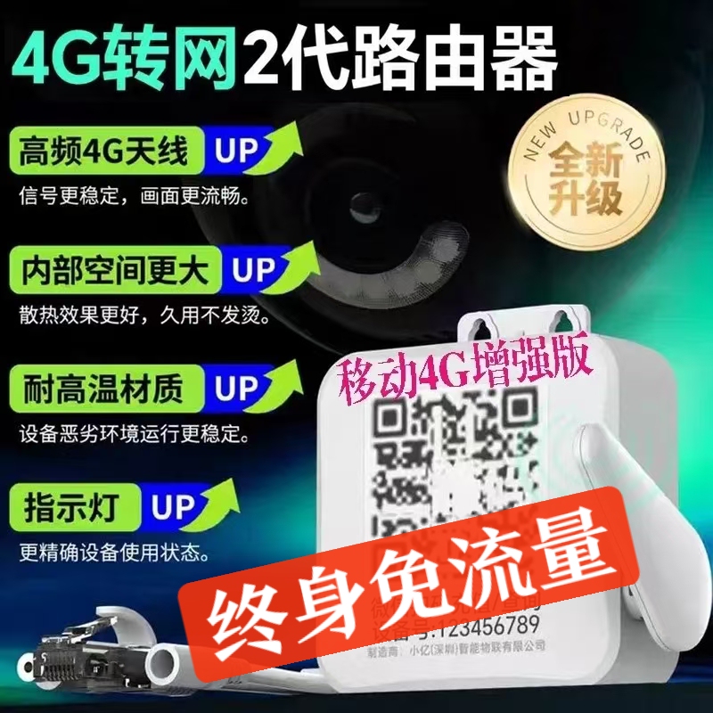 Wired External License Plate Recognition Card Module Separator Barrier Gate Converter Data-Free Camera 4g Network Adapter Wired External License Plate Recognition Card Module Separator Barrier Gate Converter Data-Free Camera 4g Network Adapter