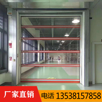 PVC fast rolling door industrial dust-free workshop induction door goods shower room automatic lifting fast door manufacturer customization