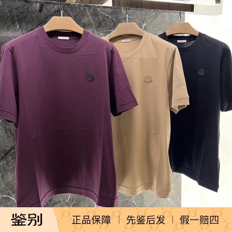 In Stock Moncler 25 Business Men's Three-Color Logo Crew Neck Short-Sleeve T-Shirt K2091 8C00037 In Stock Moncler 25 Business Men's Three-Color Logo Crew Neck Short-Sleeve T-Shirt K2091 8C00037