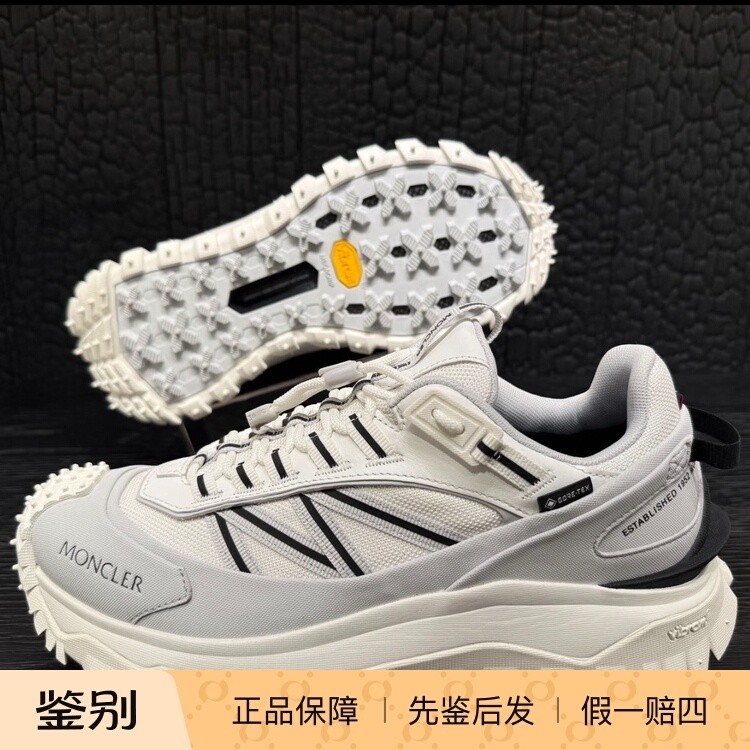 Domestic In-Stock Moncler New Trailgrip Men's Multi-Color Outdoor Sports Shoes Hiking Shoes Domestic In-Stock Moncler New Trailgrip Men's Multi-Color Outdoor Sports Shoes Hiking Shoes