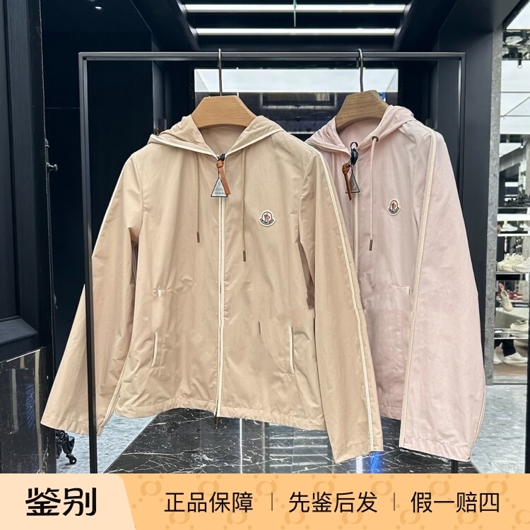 In-Stock Moncler 2026 Women's Single-Layer Two-Color Oversized Hooded Windbreaker L1093 1A00136