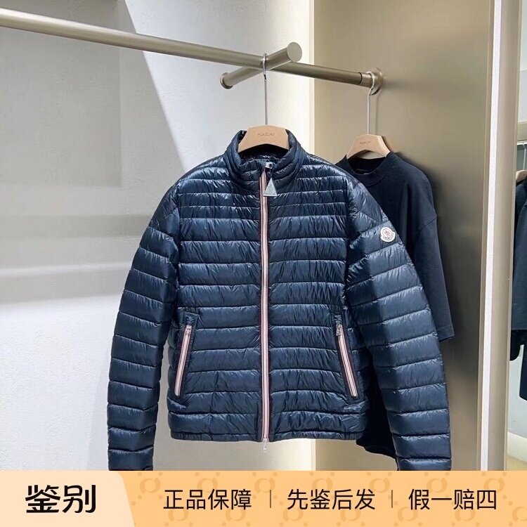 In-Stock Moncler Daniel Men's Blue Lightweight Stand-Collar down Jacket 1A10900