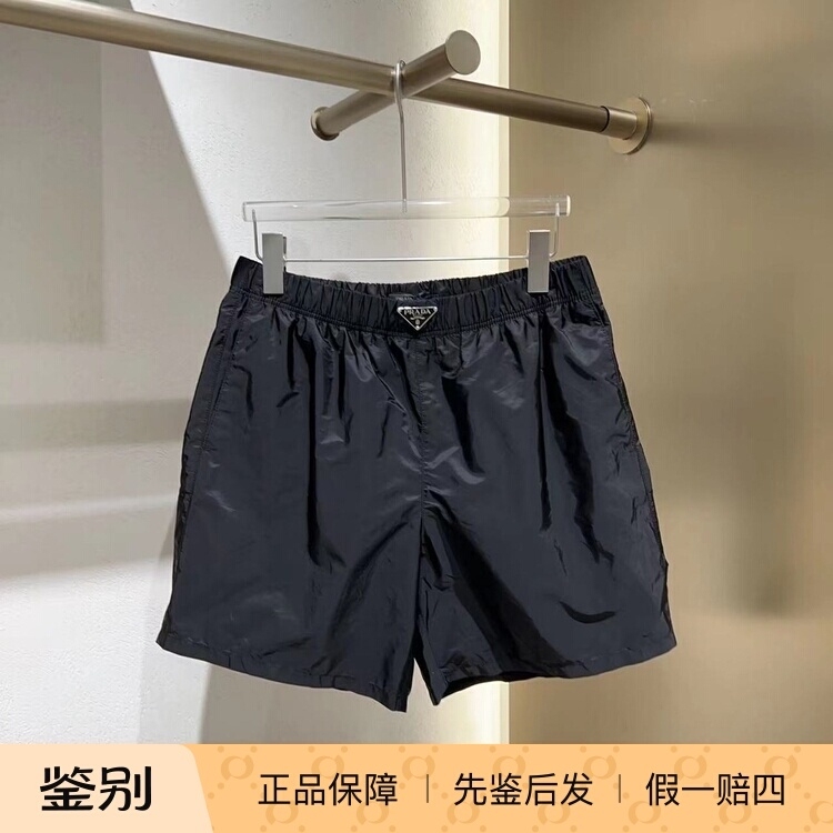 In-Stock Prada Men's Black Recycled Nylon Enamel Logo Beach Shorts Swim Trunks Ub372S