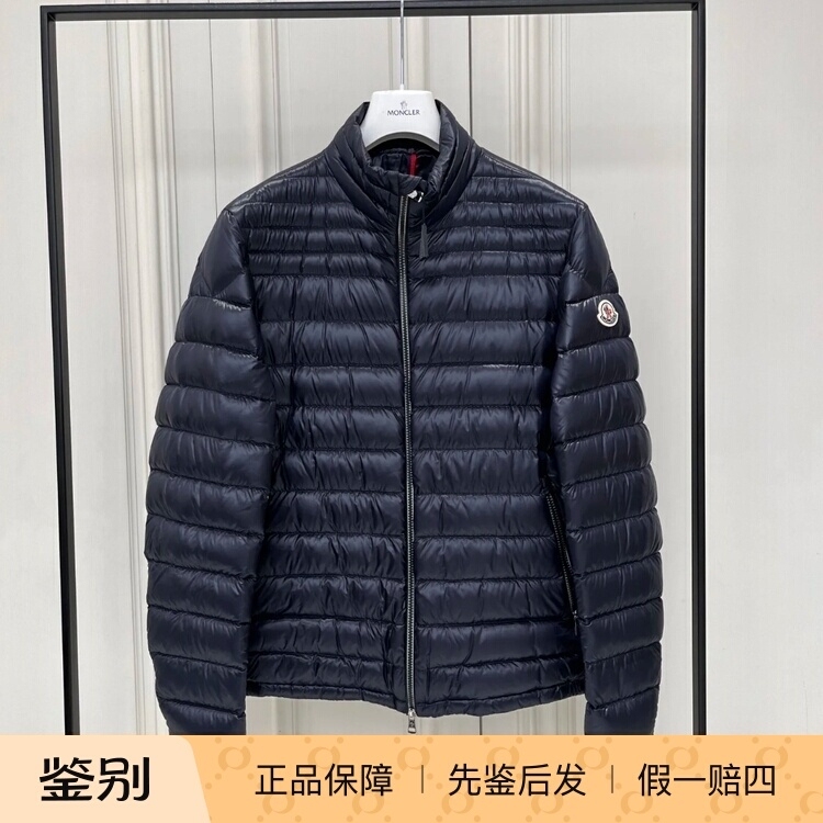 In-Stock Moncler Arnique Men's Blue and Black Thin Stand-Collar down Jacket K2091 1A00103